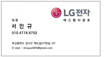 에스엠지공조