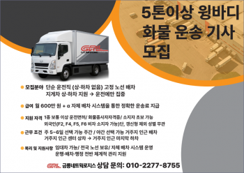 금룡네트웍로지스