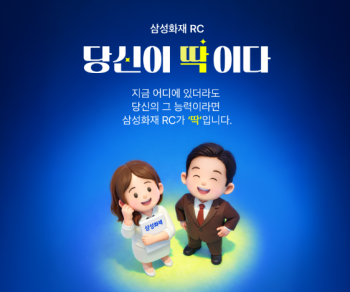 삼성화재주식회사(주)