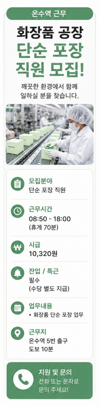 에이원서비스 주식회사