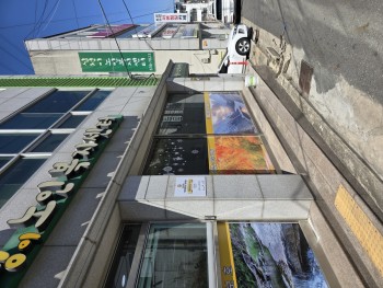 심청이노인복지센터