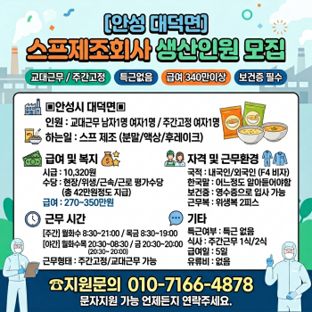 주식회사 스카우터