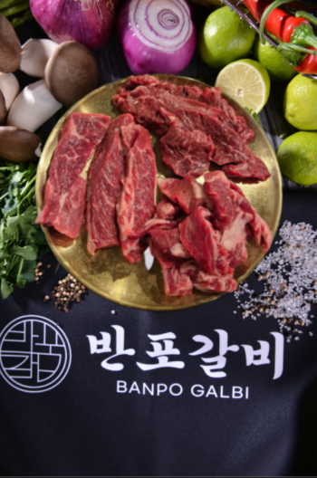 반포갈비