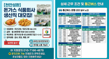 주식회사 스카우터