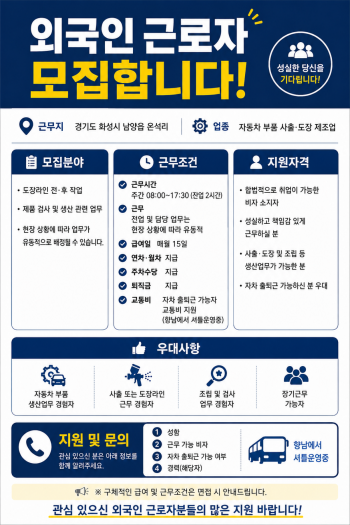 주식회사 엠제이글로벌