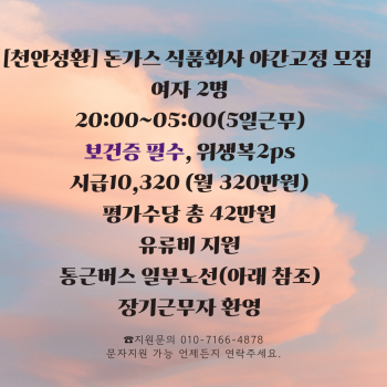 주식회사 스카우터