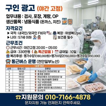 주식회사 스카우터