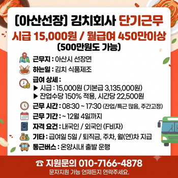 주식회사 스카우터
