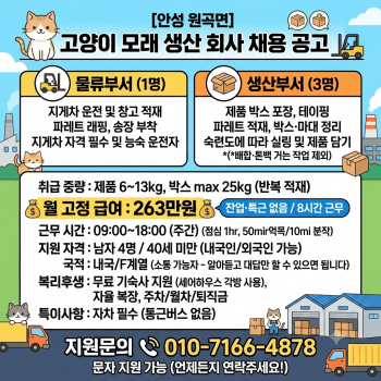 주식회사 스카우터