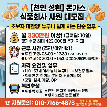 주식회사 스카우터