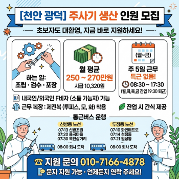 주식회사 스카우터