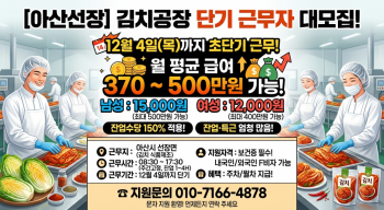 주식회사 스카우터