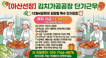 주식회사 스카우터