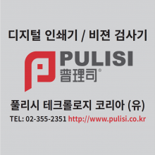 풀리시