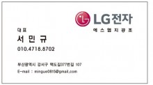 에스엠지공조