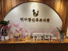 디어맘산후조리원