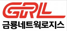 금룡네트웍로지스