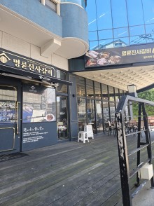 명륜진사갈비 중곡점