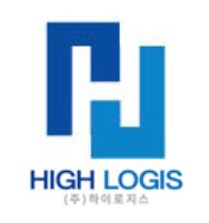 주식회사 하이로지스