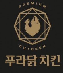 푸라닭 충남 계룡점