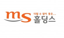 (주)엠에스홀딩스