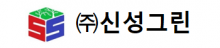 (주)신성그린경북2지점