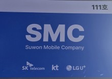 SMC
