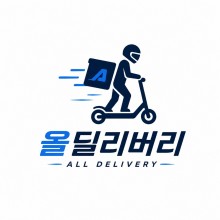 올딜리버리