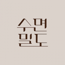 주식회사 밀도