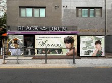 블랙드럼용산 
