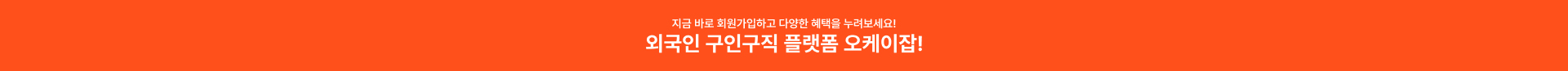 상단 팝업