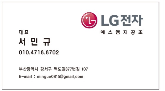  에스엠지공조
