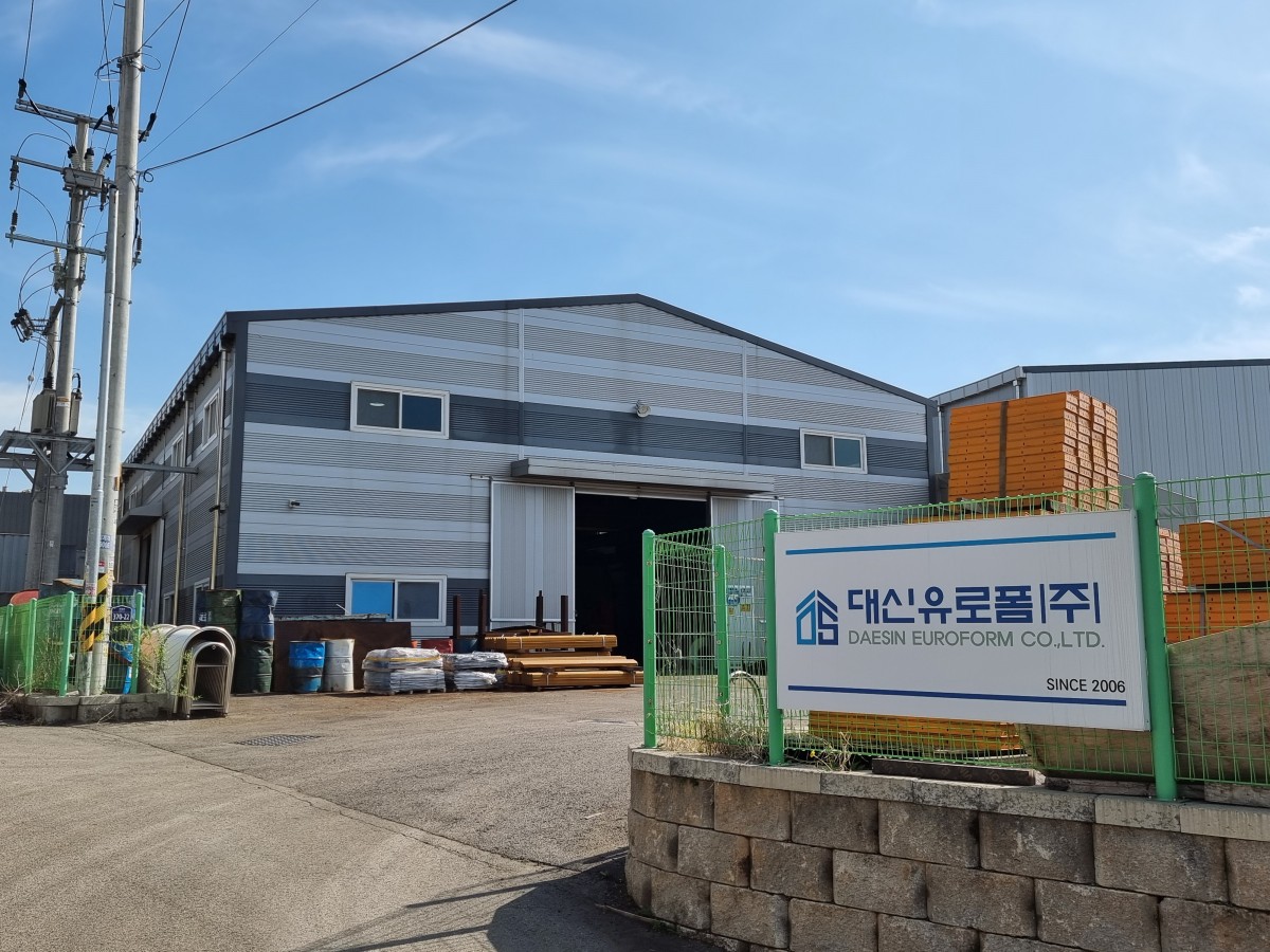 대신유로폼(주)