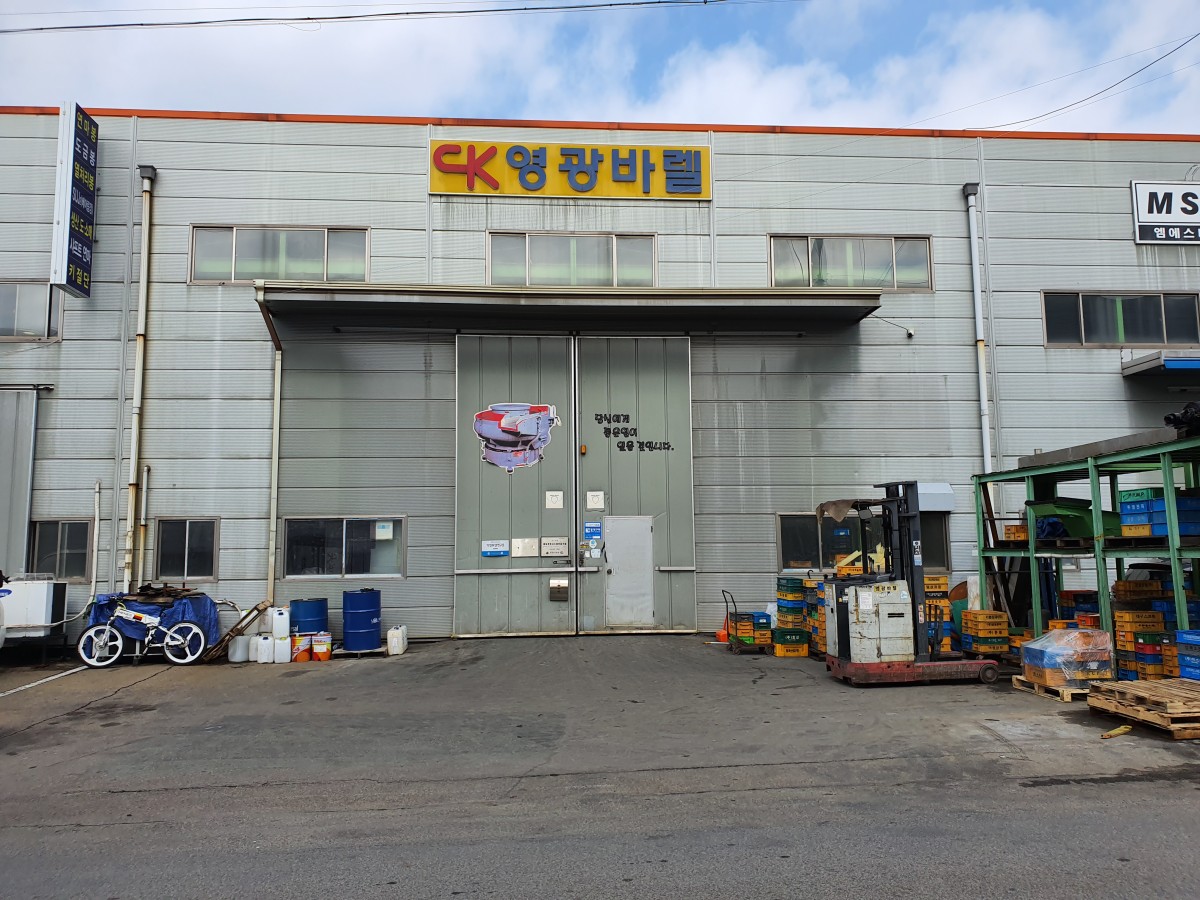  영광바렐